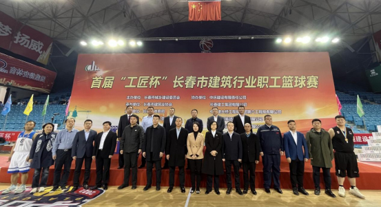 弘扬团结拼搏精神 展示William Hill威廉希尔进取风貌