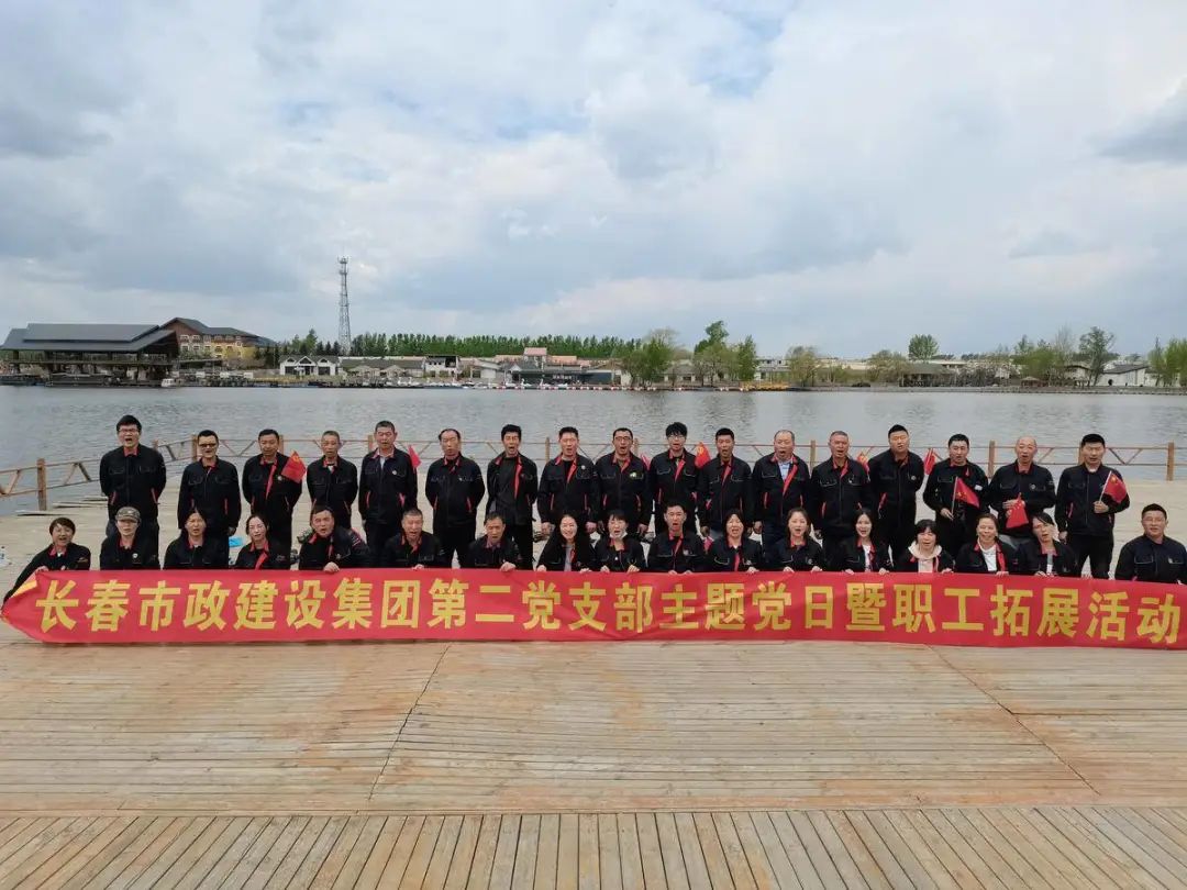 特色党建月活动系列报道之第二党支部——下层党组织“学、、做、、创”效果献礼活动