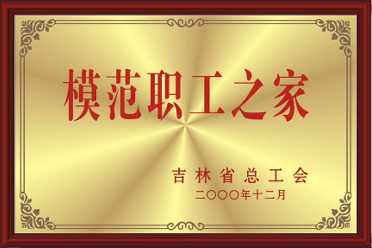 e07d338a896d2d3683ba80d34cb1ab0 (1).png